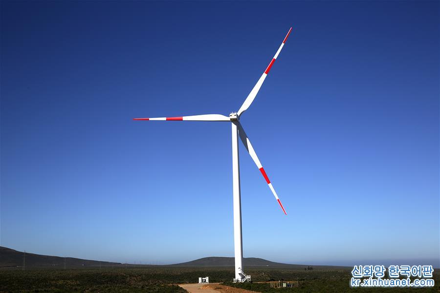 （国际）（2）“白色巨人”送来绿色能源——中国在智利投资建设的首个风电场投入使用