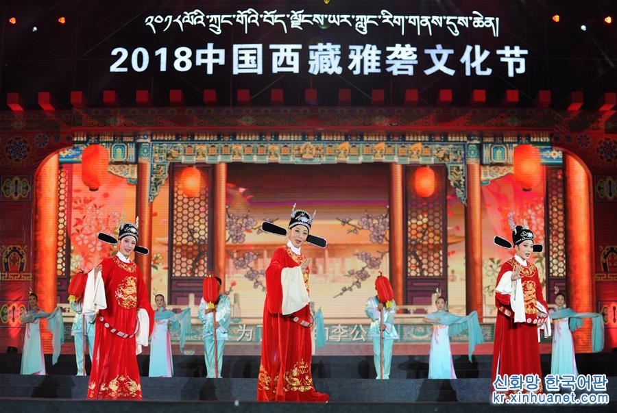 （文化）（2）2018中国西藏雅砻文化节开幕