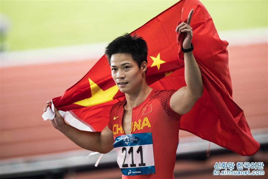 （亚运会·专题）（1）苏炳添——中国飞人领跑亚洲