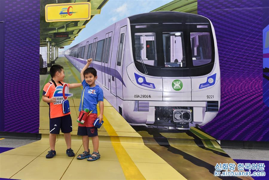 （新華視界）（3）深圳地鐵慶祝成立20周年
