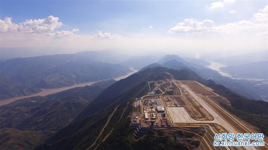 （经济）（4）重庆巫山机场将于2019年正式通航