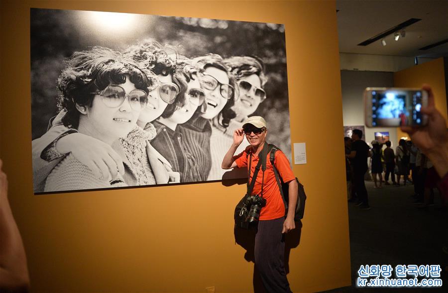 （文化）（3）“影像见证40年全国摄影大展”在京开幕