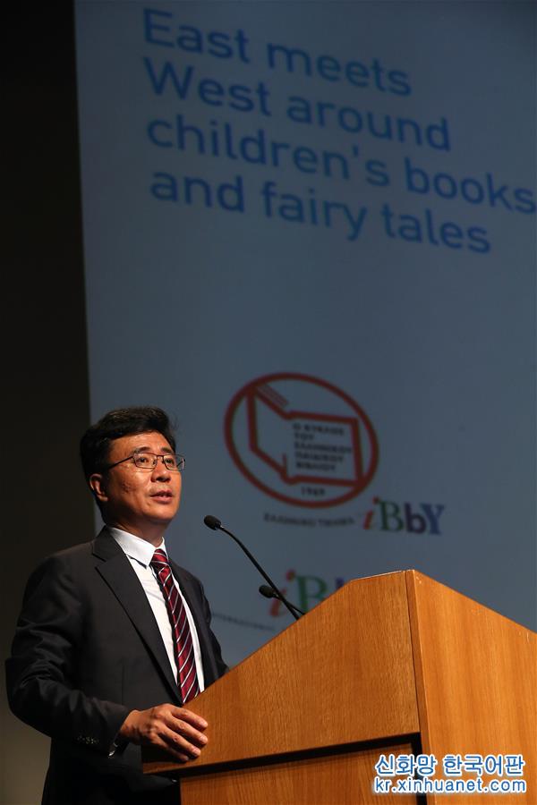 （国际）（3）中国人首次当选国际儿童读物联盟主席