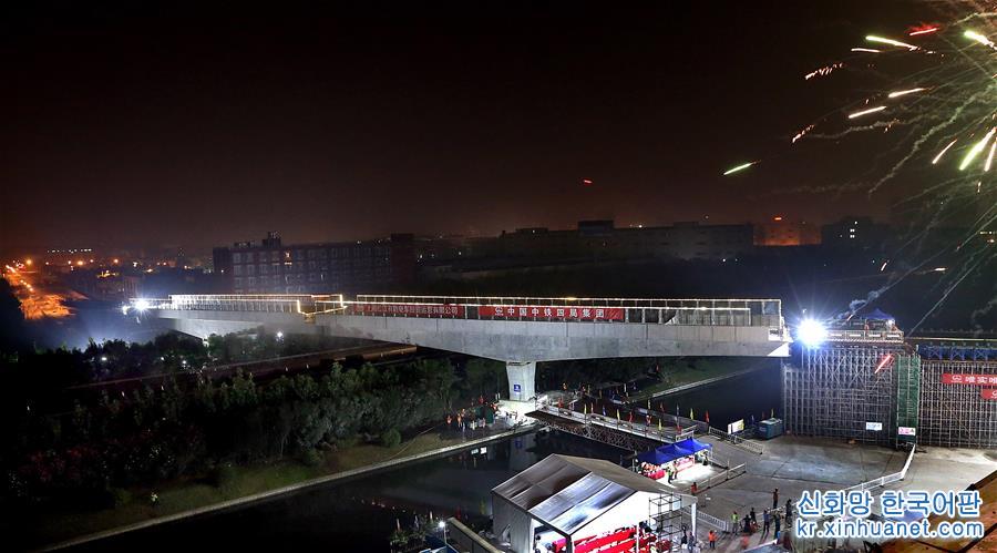 （经济）（1）上海有轨电车示范线跨沪昆高速转体梁成功转体