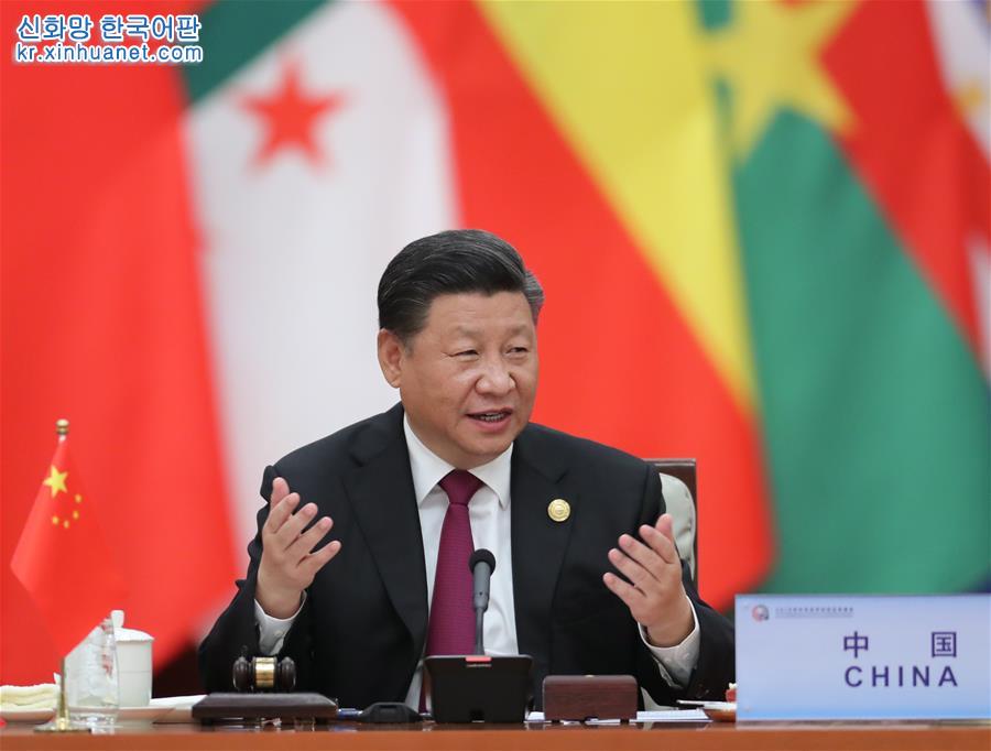 （中非合作論壇）（3）中非合作論壇北京峰會舉行圓桌會議