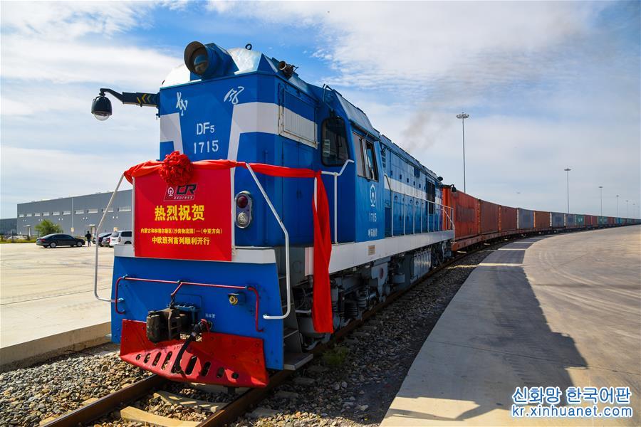 （经济）（1）内蒙古开通又一条国际货运铁路线