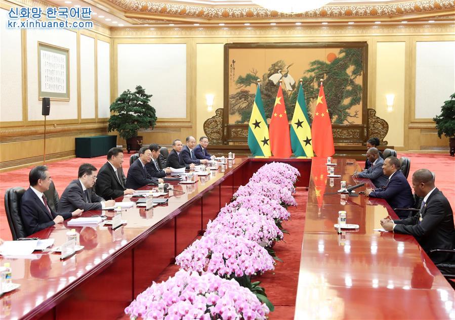 （中非合作论坛&middot;XHDW）习近平会见圣多美和普林西比总理特罗瓦达
