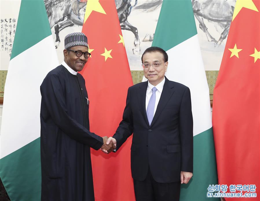 （中非合作论坛）李克强会见尼日利亚总统布哈里