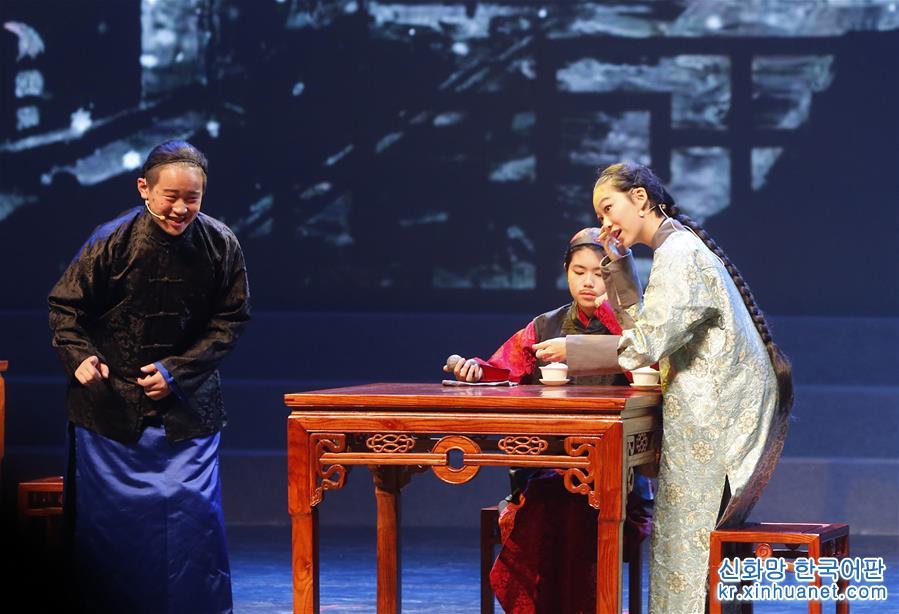 （教育）（1）北京：文艺汇演迎接教师节