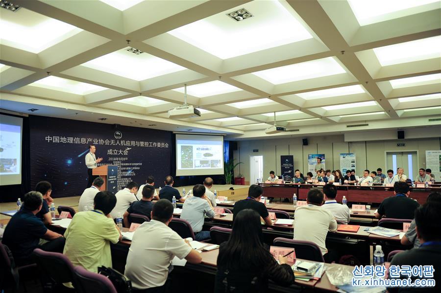 （社会）（1）中国地理信息产业协会成立无人机应用与管控工作委员会