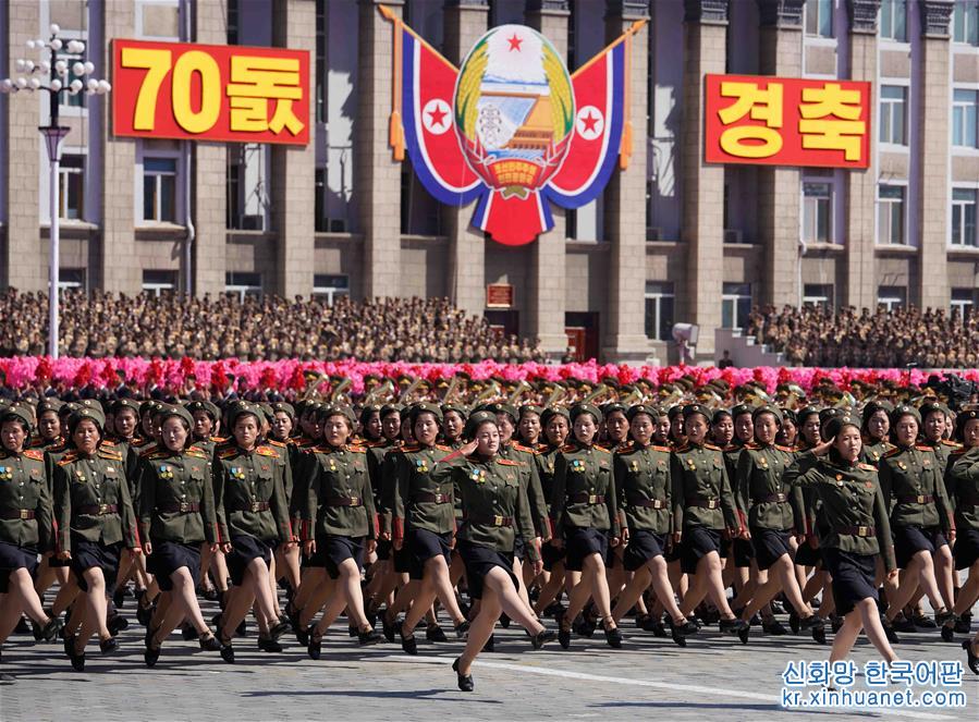 （国际）（16）朝鲜举行阅兵集会庆祝建国70周年
