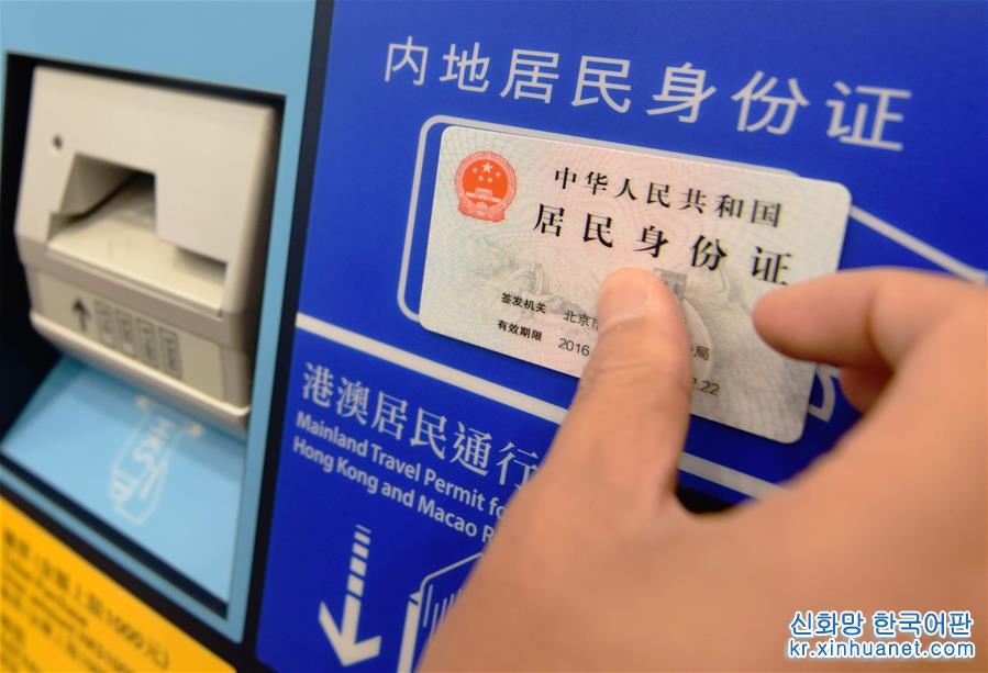 （社會）（3）廣深港高鐵車票內地、香港同步發售