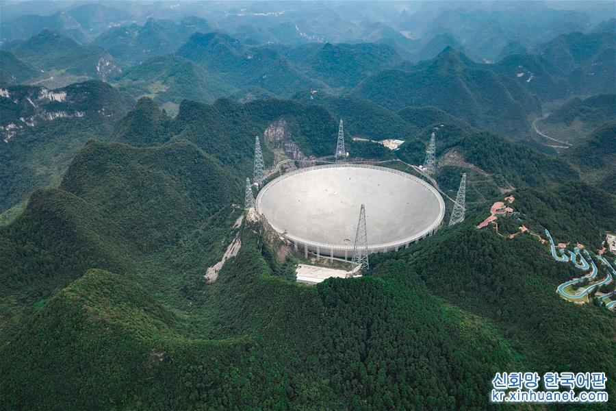 （科技）（8）“中国天眼”：两年发现44颗新脉冲星