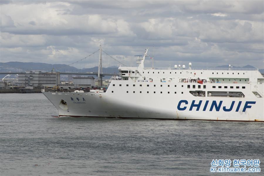 （國際）（2）滯留大阪的部分中國旅客乘船回國