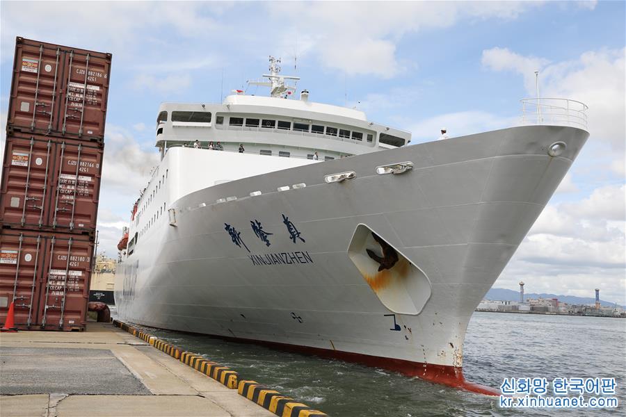 （国际）（3）滞留大阪的部分中国旅客乘船回国