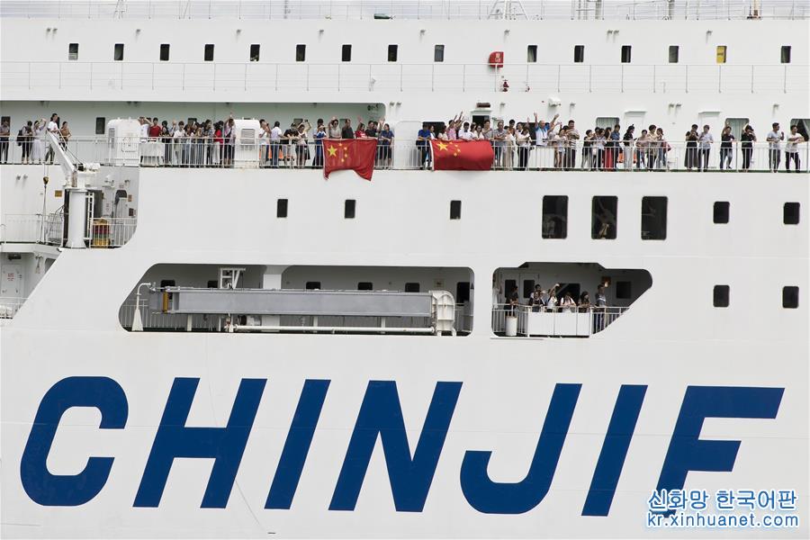 （国际）（4）滞留大阪的部分中国旅客乘船回国