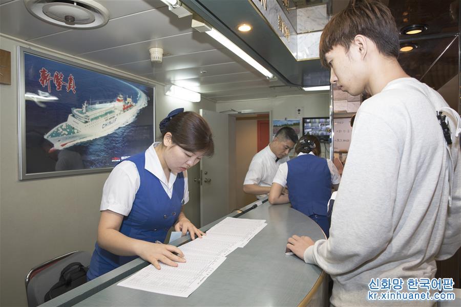 （國際）（7）滯留大阪的部分中國旅客乘船回國