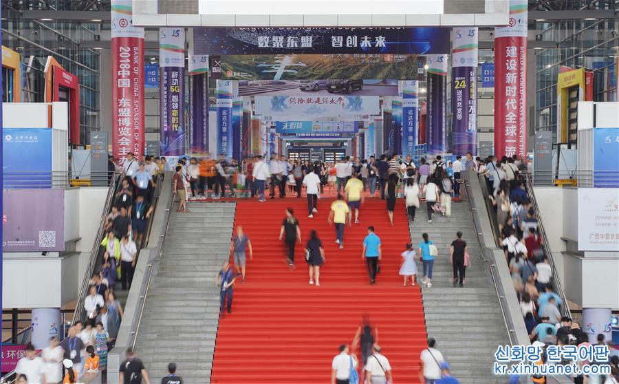 （中国—东盟博览会）（1）第十五届中国—东盟博览会在南宁举行