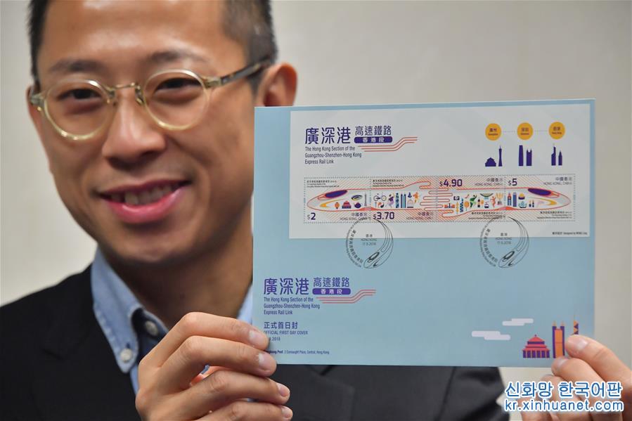 （圖文互動）香港郵政下周發行廣深港高鐵香港段特別郵票