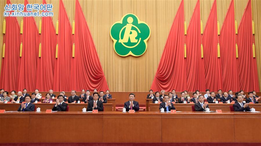（时政）（1）中国残疾人联合会第七次全国代表大会在京开幕