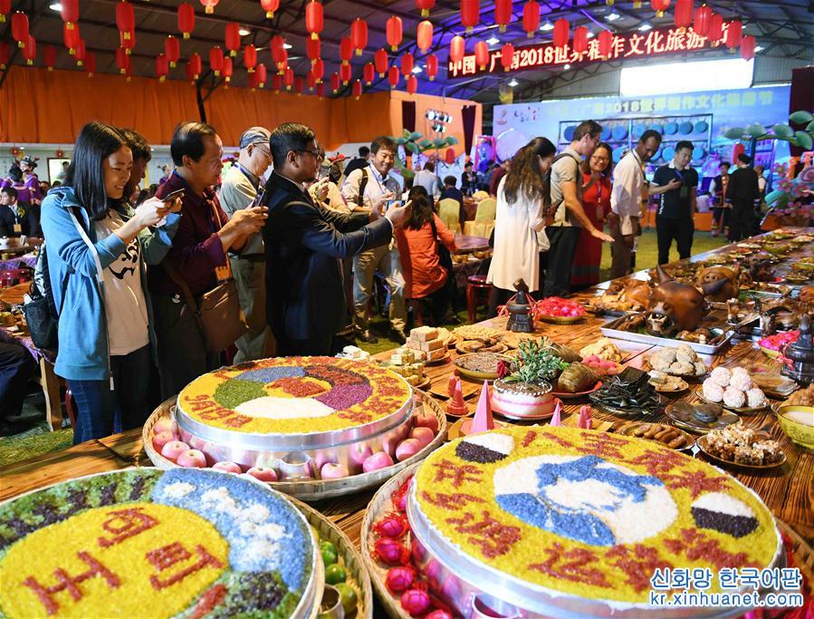 （新華網）（2）雲南廣南：旅遊節上的美食