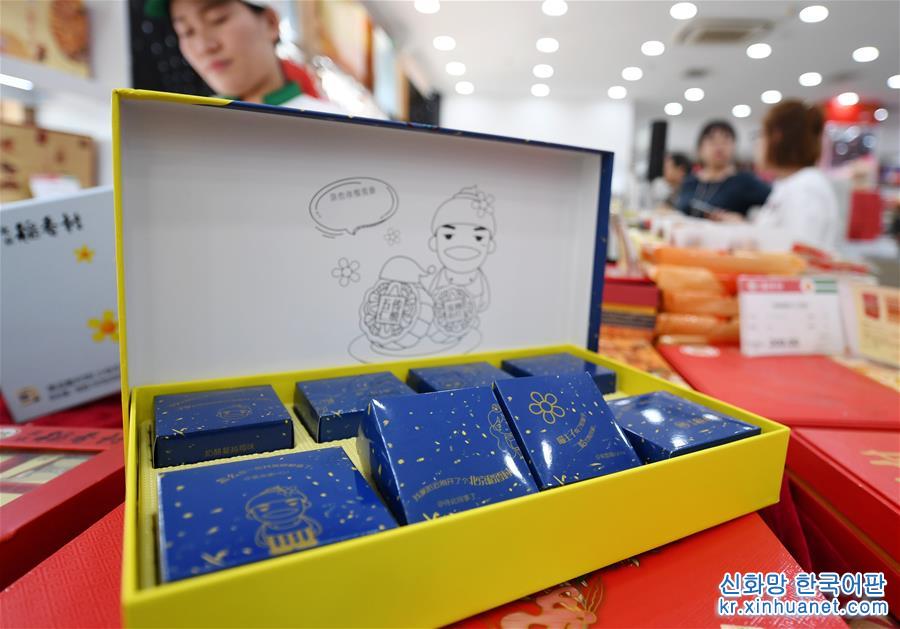 （社会）（4）北京：老字号月饼走俏中秋市场