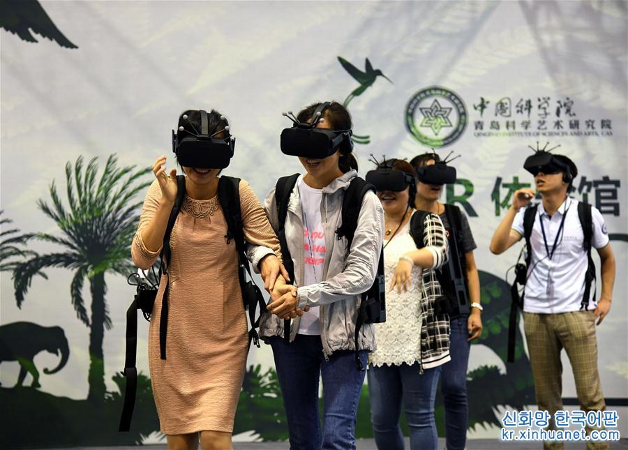 （经济）（1）山东青岛：2018国际虚拟现实创新大会开幕