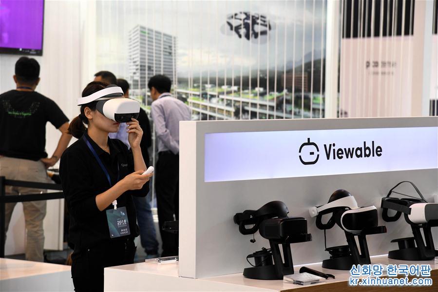 （经济）（2）山东青岛：2018国际虚拟现实创新大会开幕