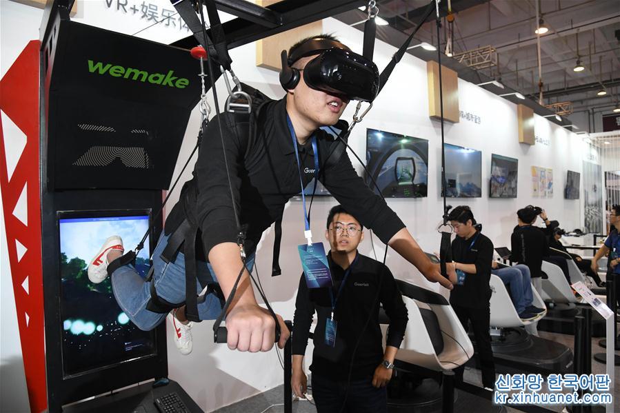 （经济）（3）山东青岛：2018国际虚拟现实创新大会开幕