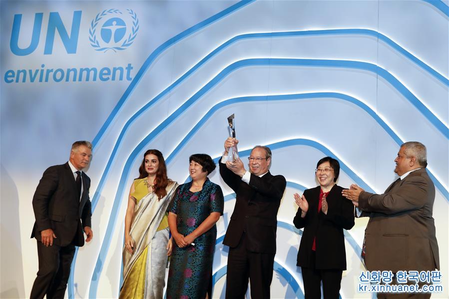 （国际）（1）中国浙江“千万工程”获联合国“地球卫士奖”
