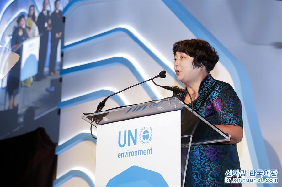 （国际）（2）中国浙江“千万工程”获联合国“地球卫士奖”