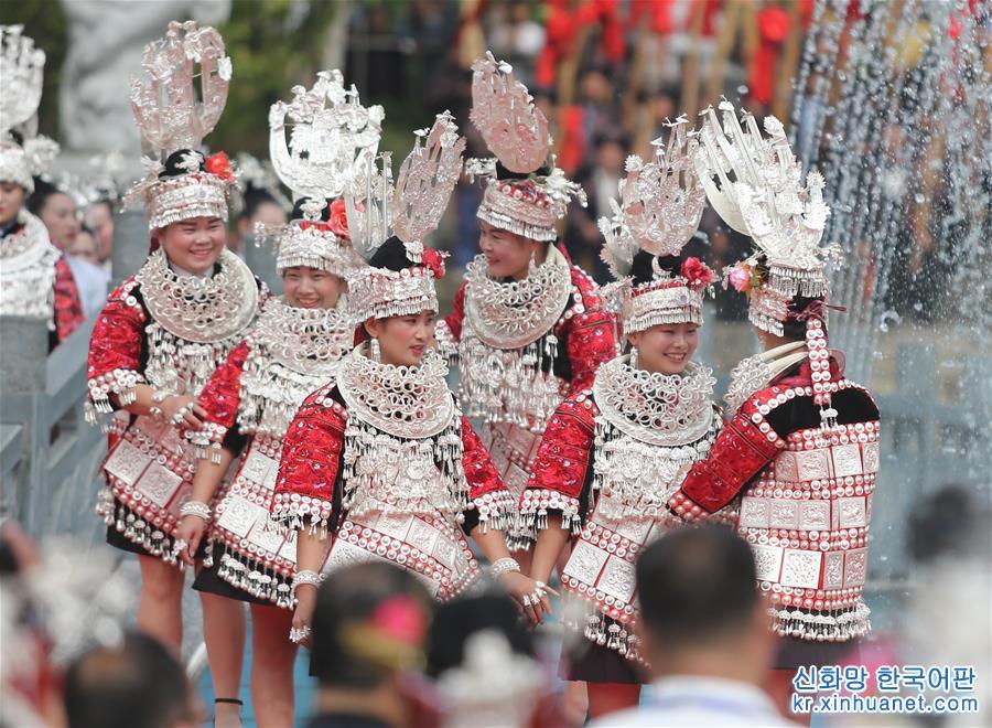 #（XHDW）（2）贵州剑河：仰阿莎文化活动周开幕