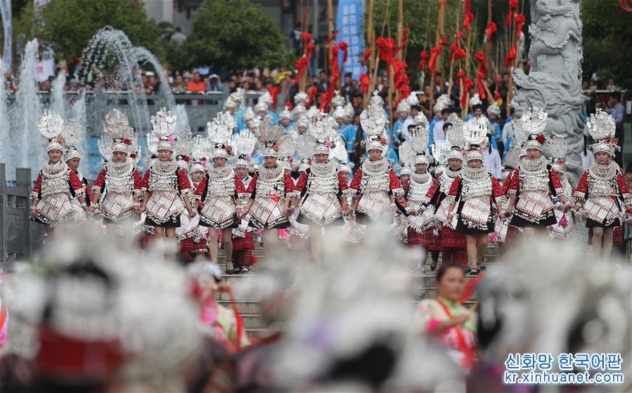 #（XHDW）（3）贵州剑河：仰阿莎文化活动周开幕