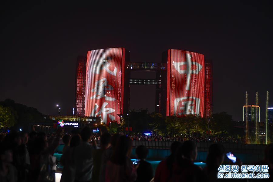 （社会）（4）浙江杭州：“我爱你中国”主题灯光秀璀璨亮相
