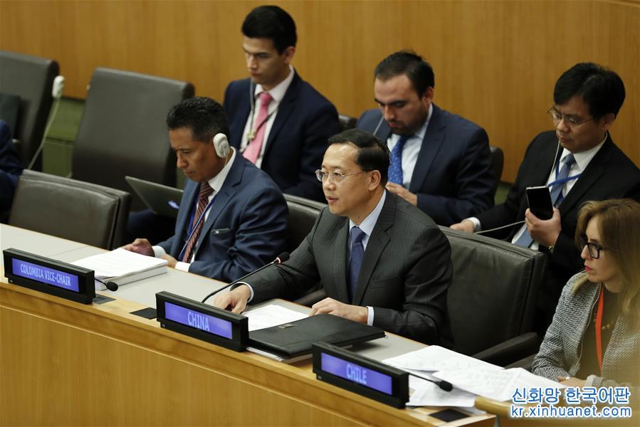 （国际）中国代表：联合国预算资金使用应更加重视全面绩效管理