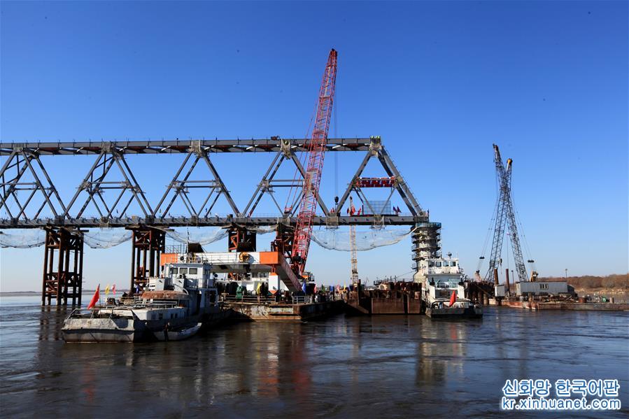 （经济）（1）中俄首座跨界河铁路大桥中方段主体工程完成