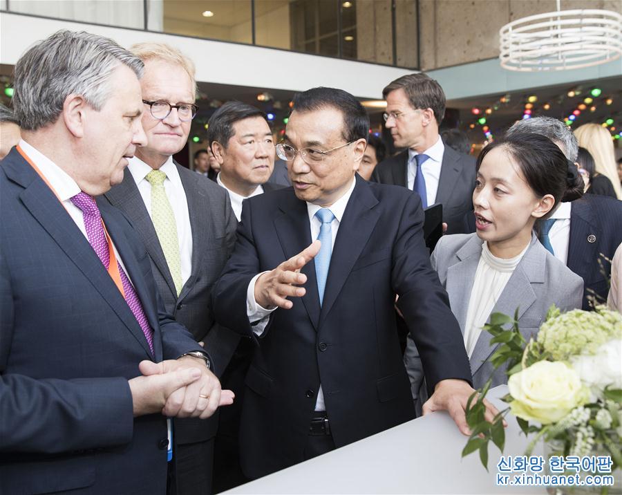（時政）李克強與荷蘭首相呂特共同參觀荷蘭高新技術展並出席企業家圓桌會