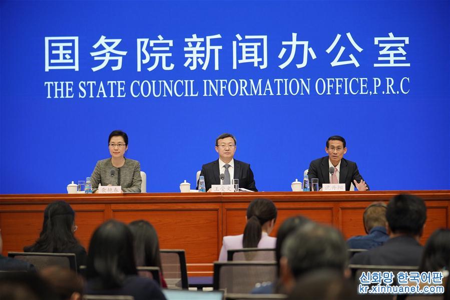 （社会）国新办举行中国（海南）自贸区总体方案发布会