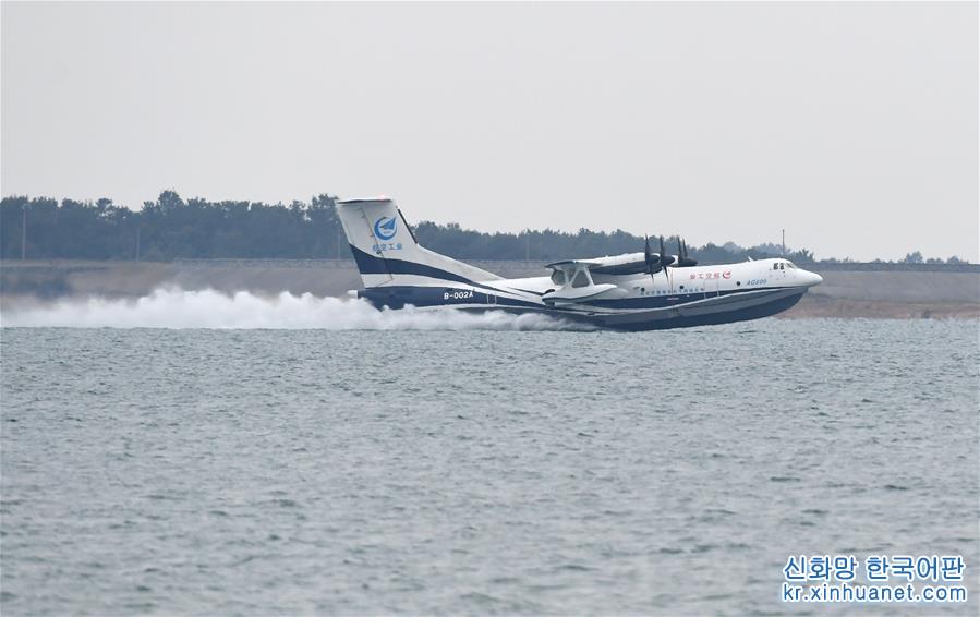 （图文互动）（3）国产大型水陆两栖飞机“鲲龙”AG600在湖北荆门成功水上首飞