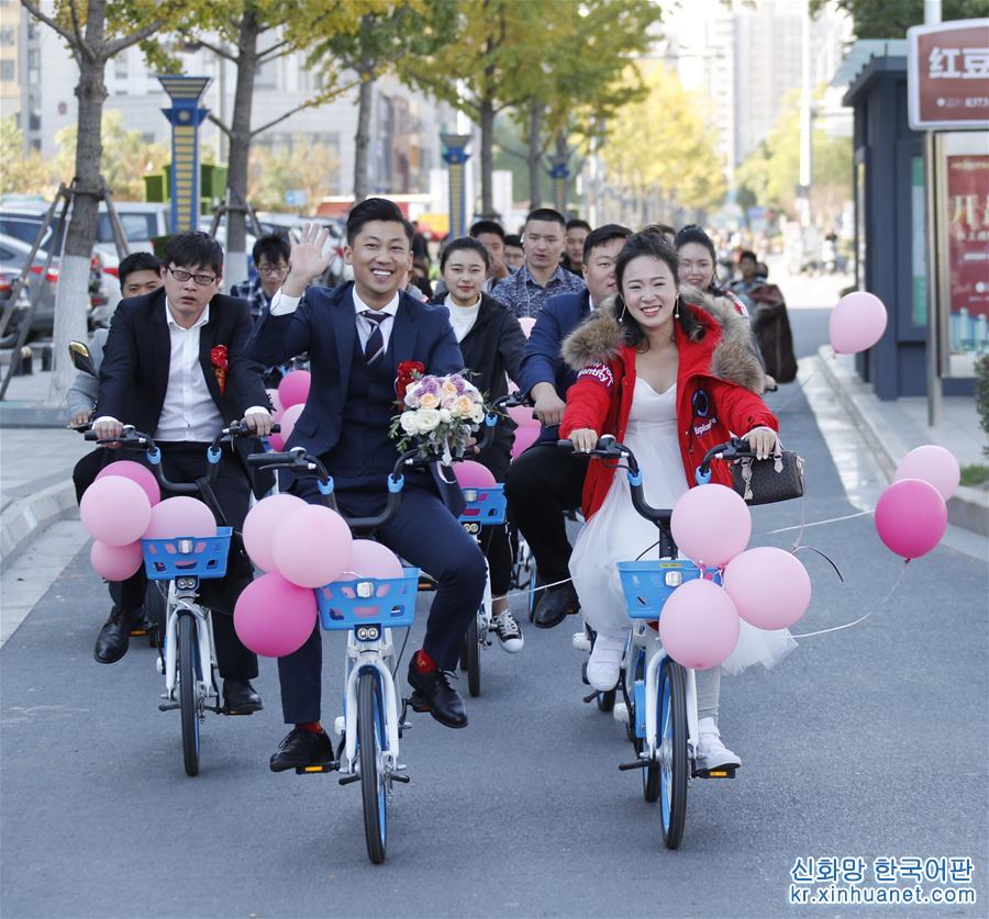 #（社会）（1）江苏淮安：共享单车当婚车