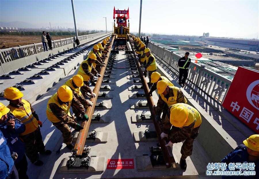 （经济）（2）京张高铁开始全面铺轨