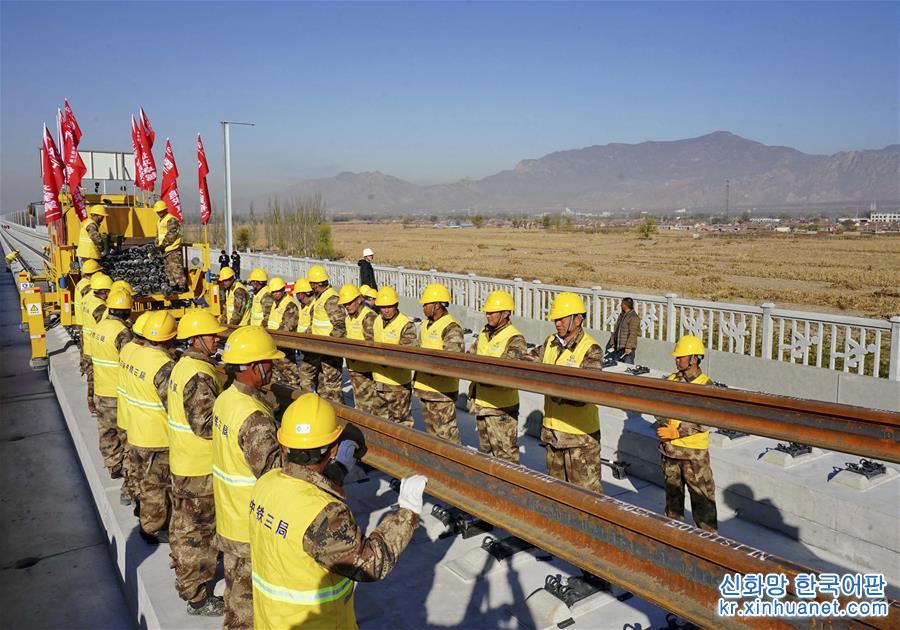 （经济）（5）京张高铁开始全面铺轨