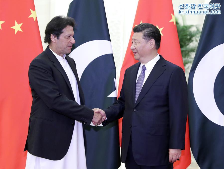 （时政）习近平会见巴基斯坦总理伊姆兰·汗