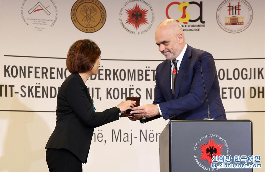 （XHDW）（1）中国学者获阿尔巴尼亚“国家贡献勋章”