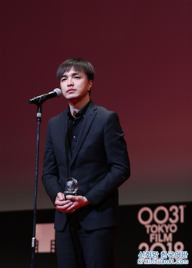 （国际）（4）两部中国影片在第31届东京电影节上获奖
