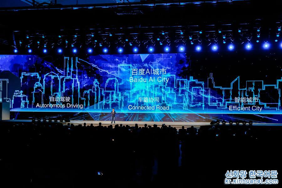 （新華視界）（1）世界互聯網領先科技成果發布活動在烏鎮舉行