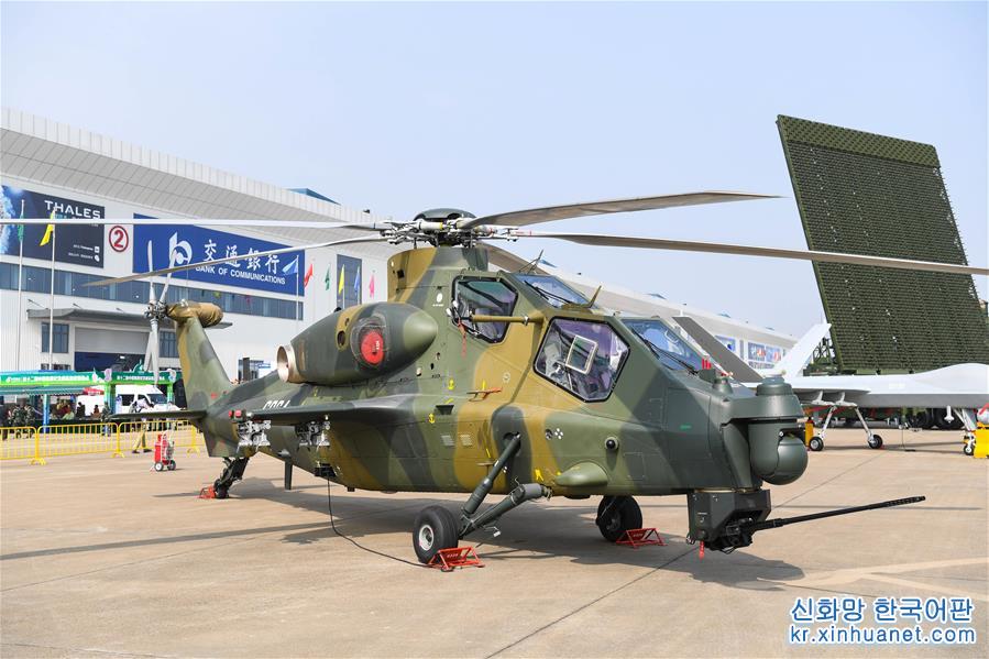 （科技）（1）中國空軍盛裝亮相中國航展