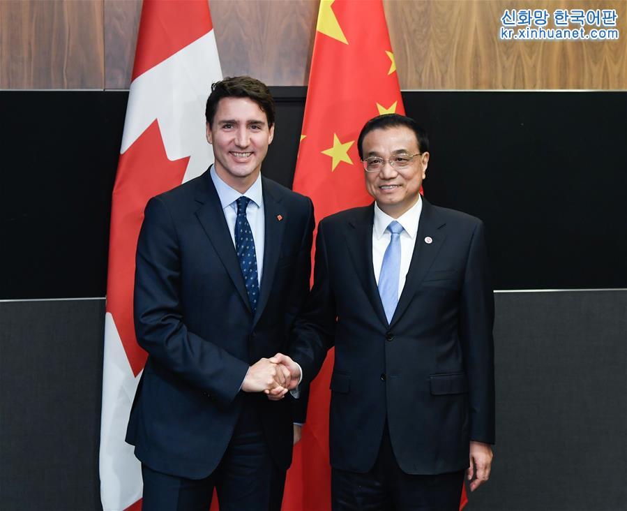 （时政）李克强同加拿大总理特鲁多举行第三次中加总理年度对话