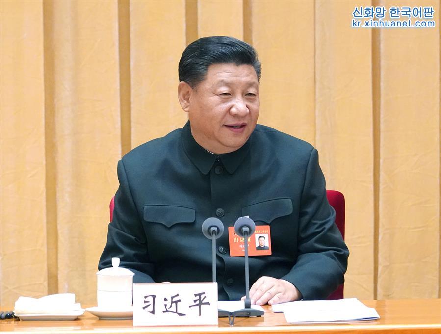 （时政）（1）习近平出席中央军委政策制度改革工作会议并发表重要讲话