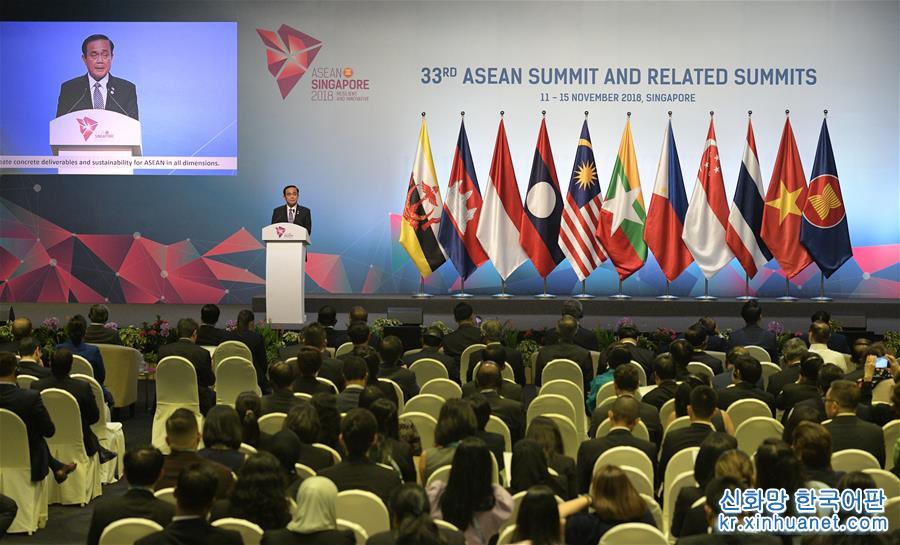 （国际）（1）第33届东盟峰会及东亚合作领导人系列会议闭幕　多边共赢成主旋律